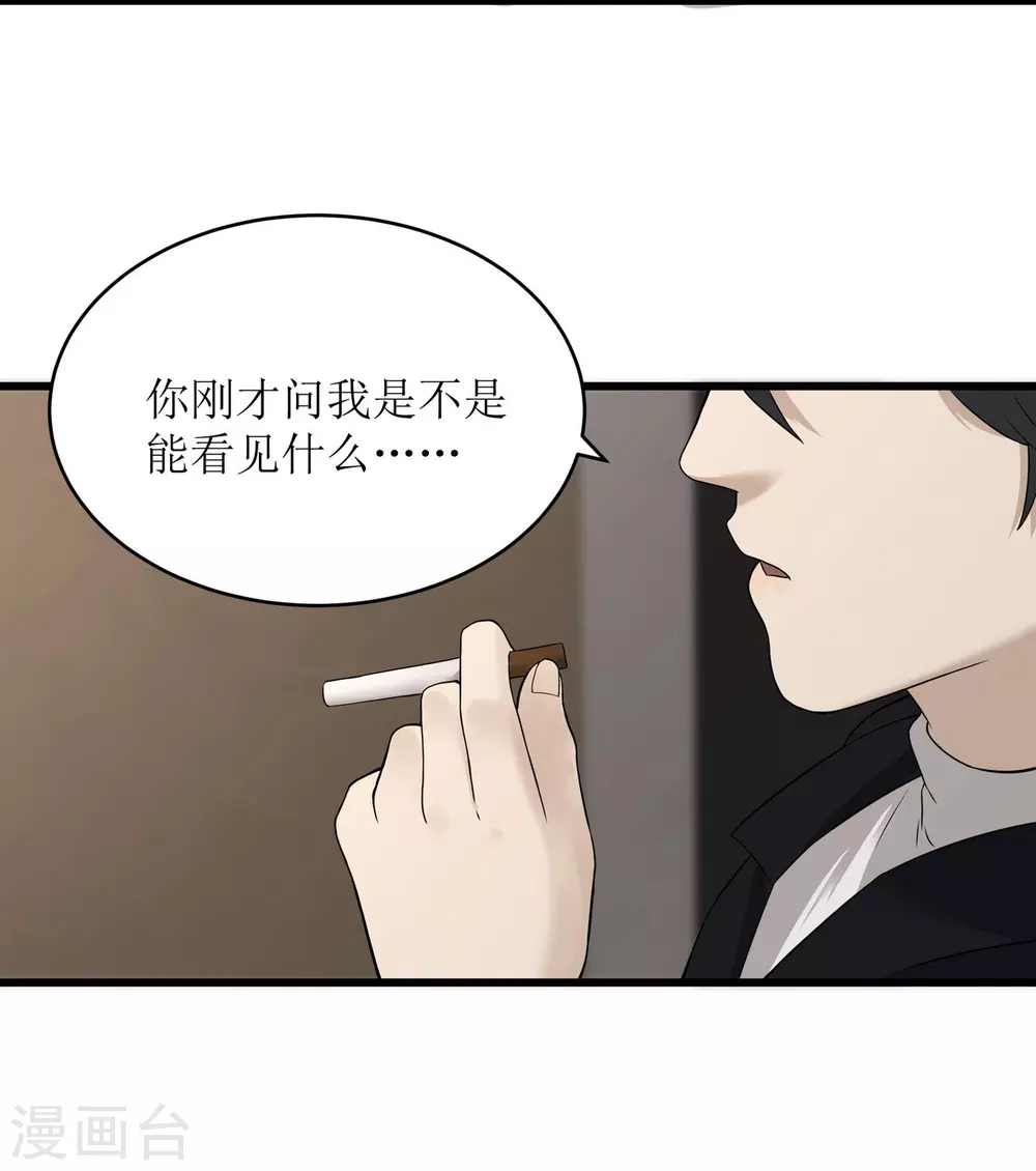 第24话5