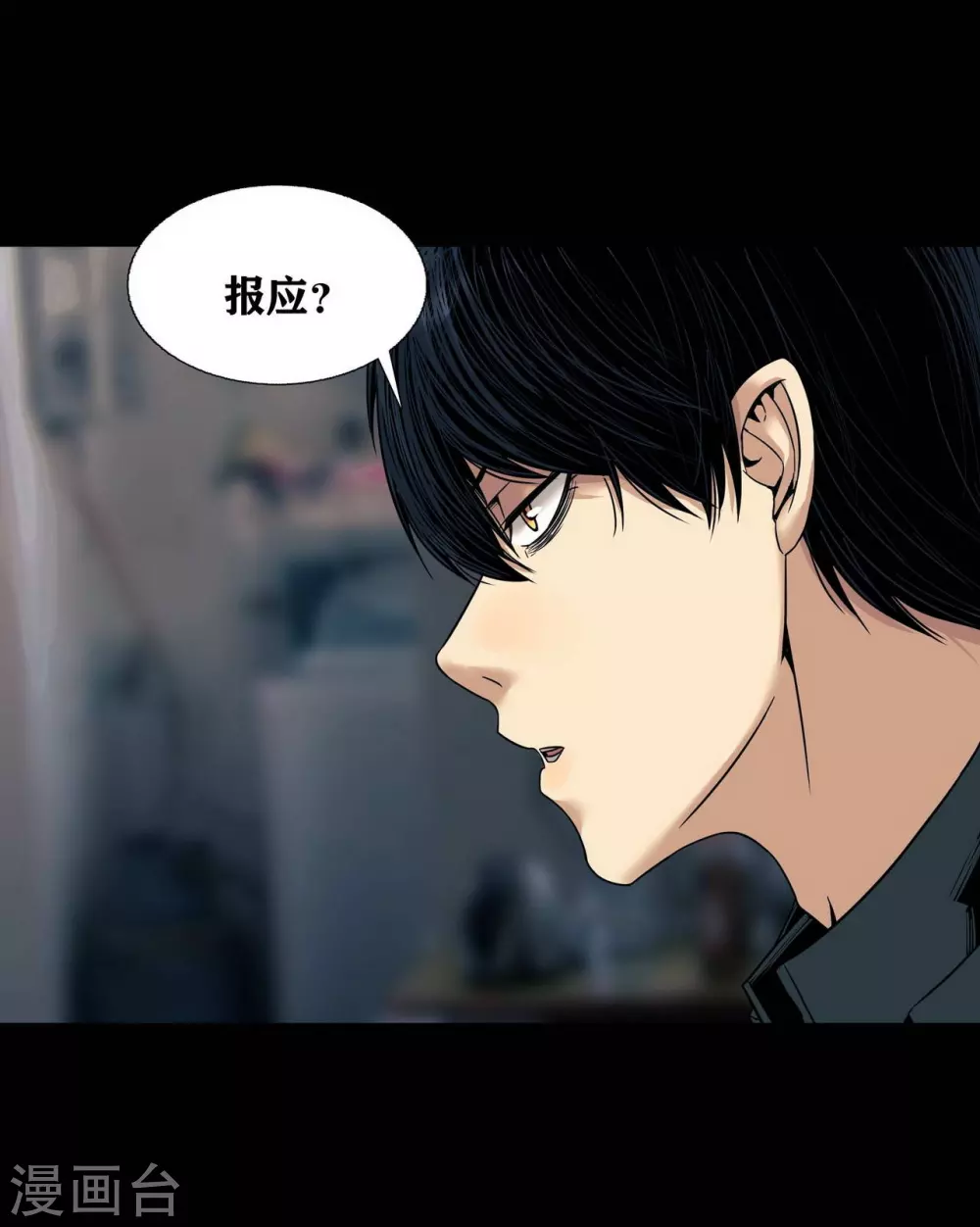 第17话16