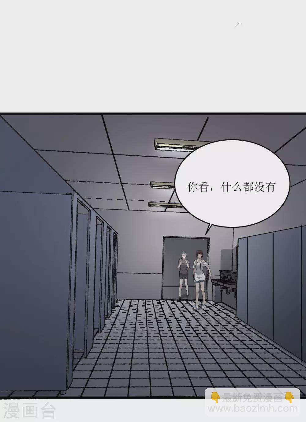 第24话25