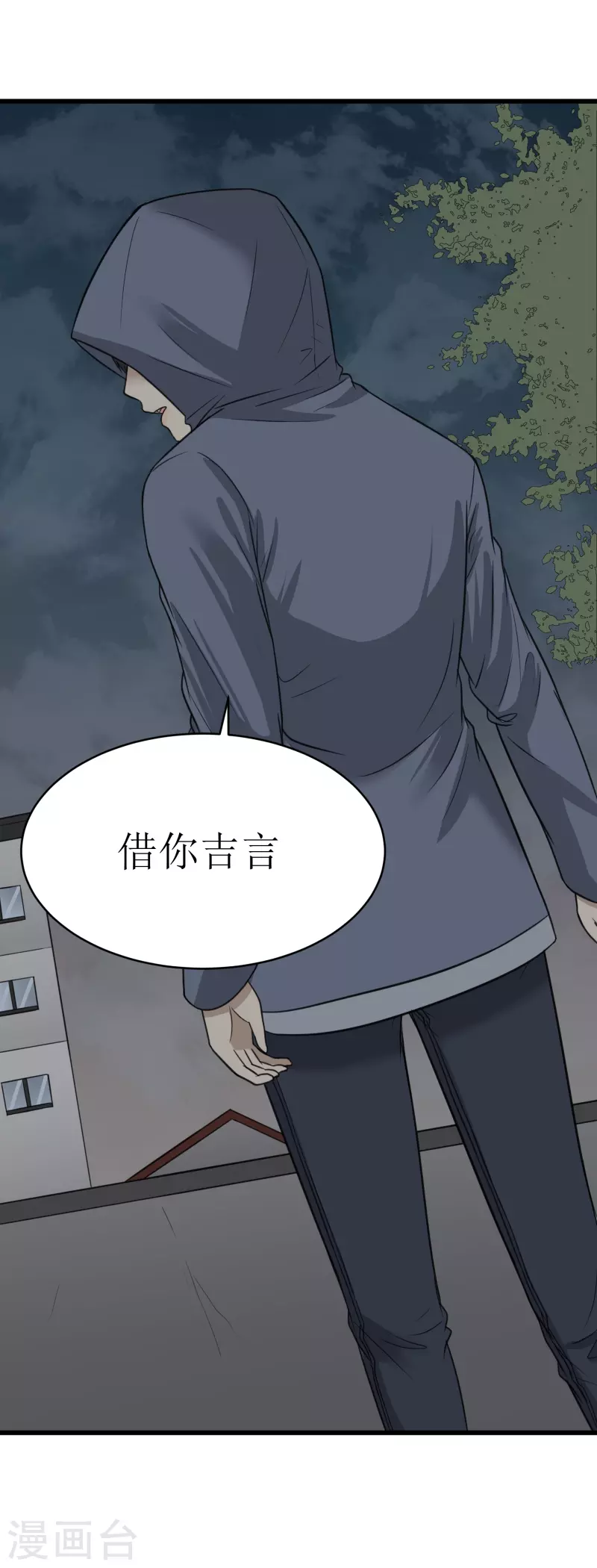 第35话23