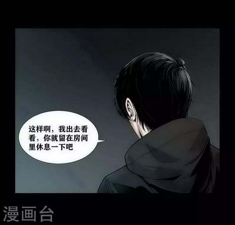 第7话12