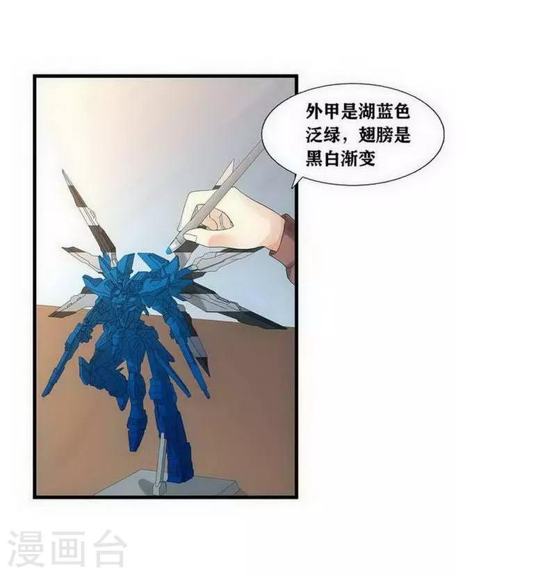 第5话2