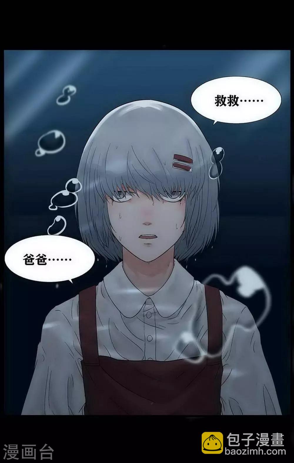 第4话27