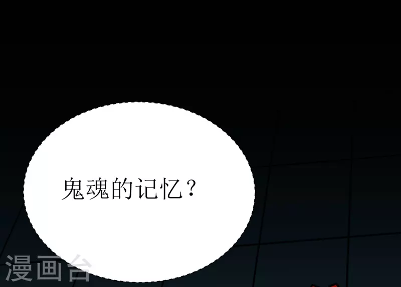 第37话23