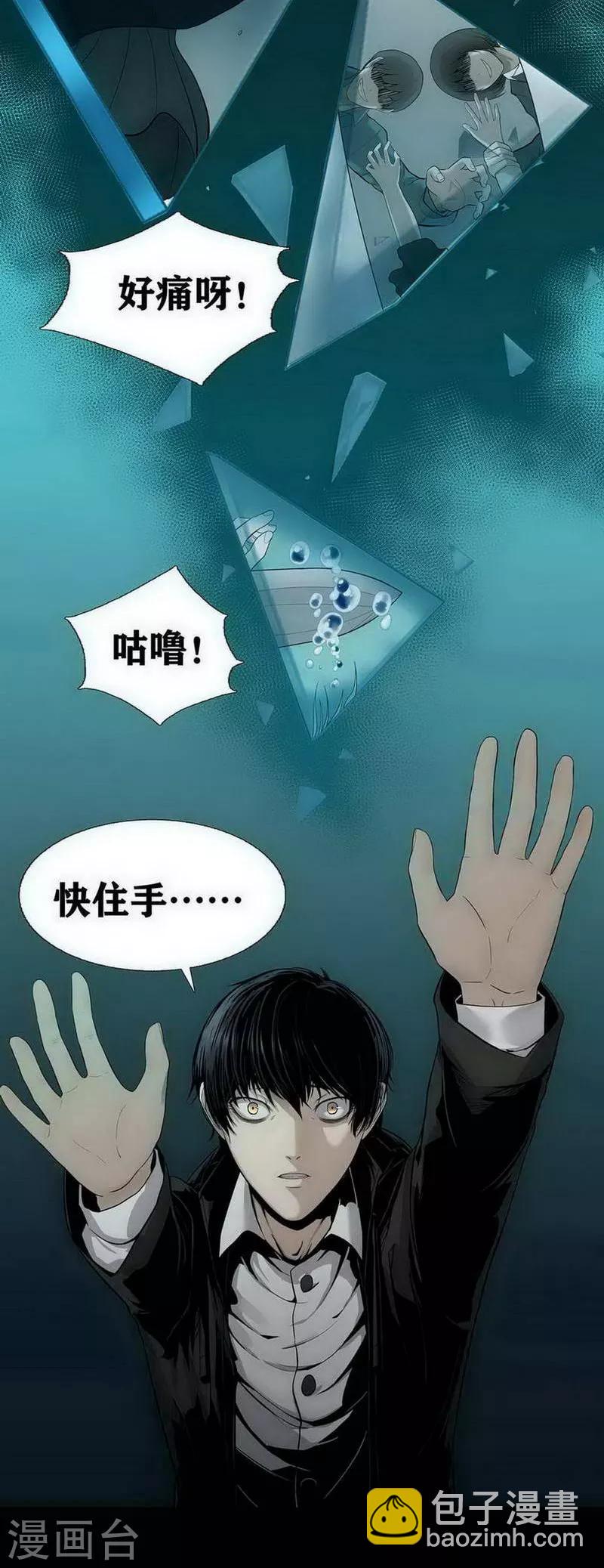第8话1