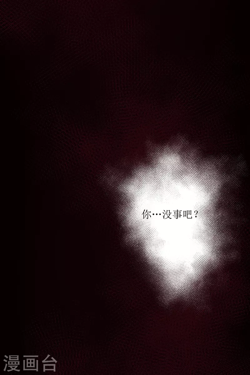 第41话14