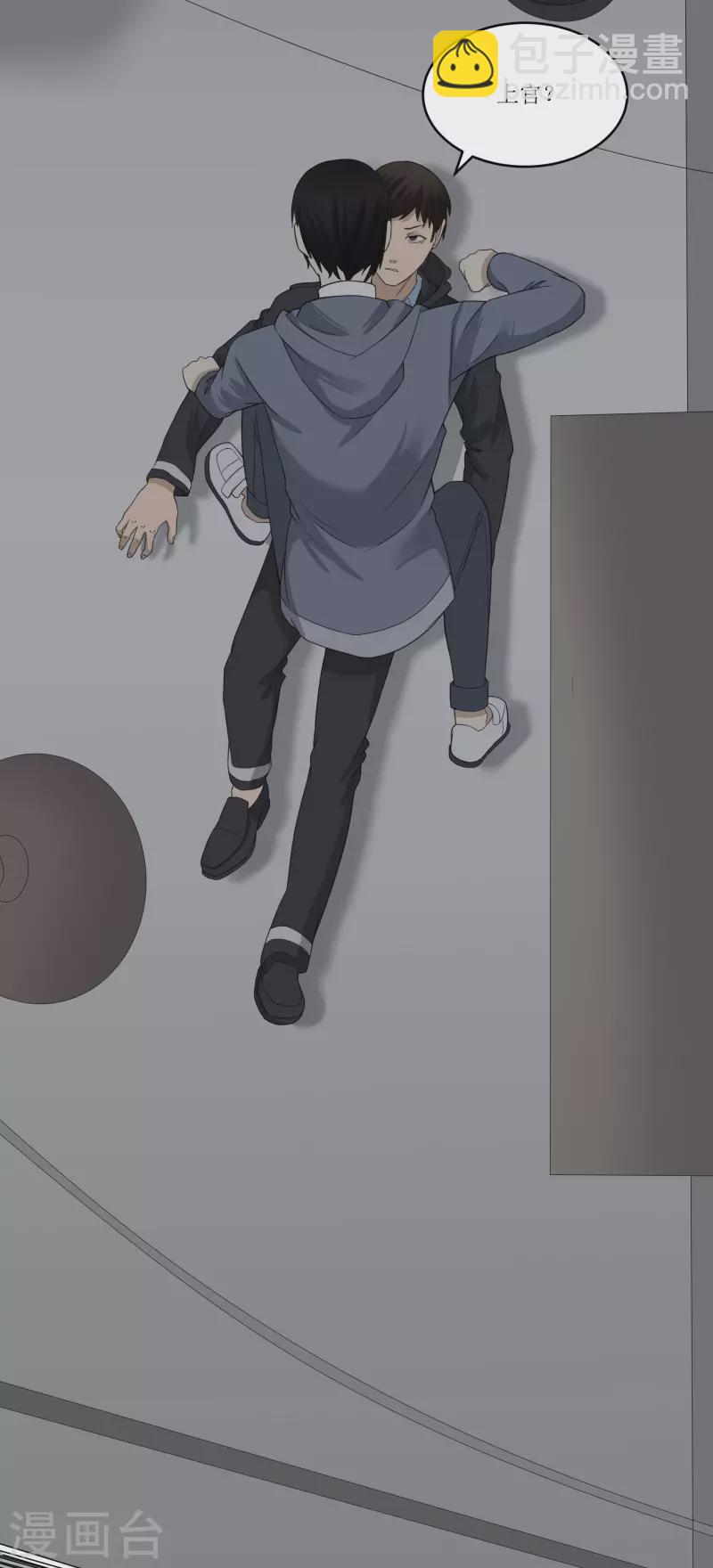 第37话13