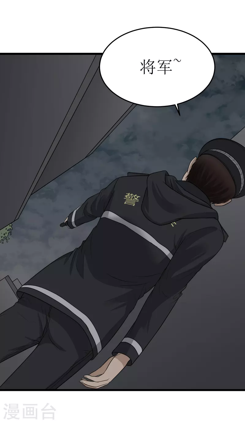 第37话1