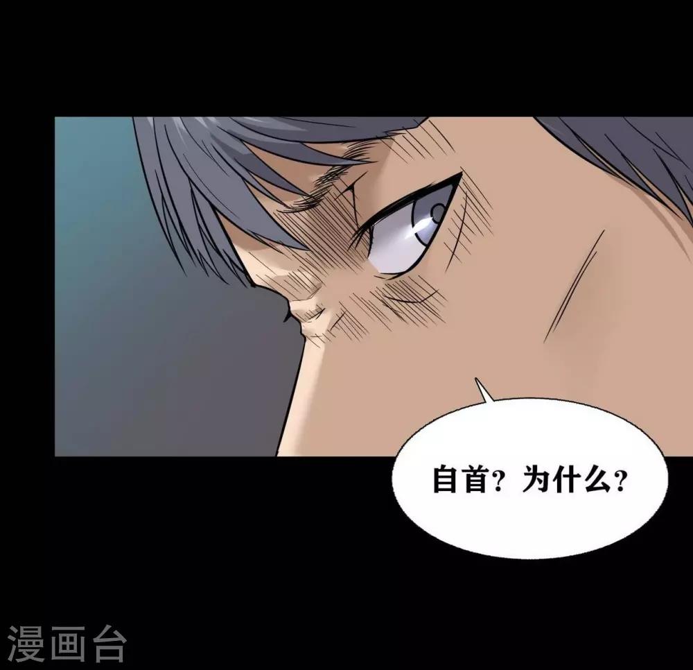 第16话4