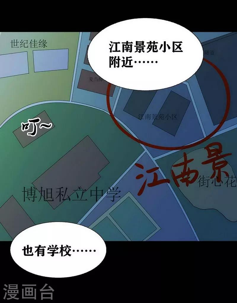 第13话7