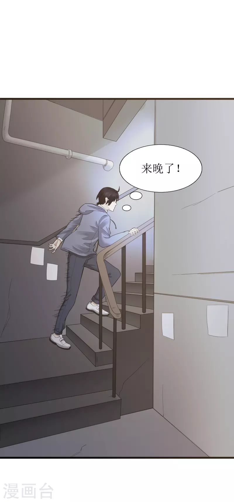 第39话18