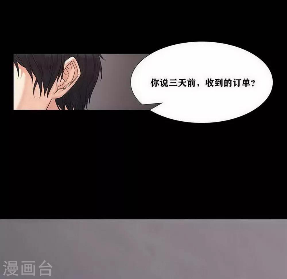 第2话22