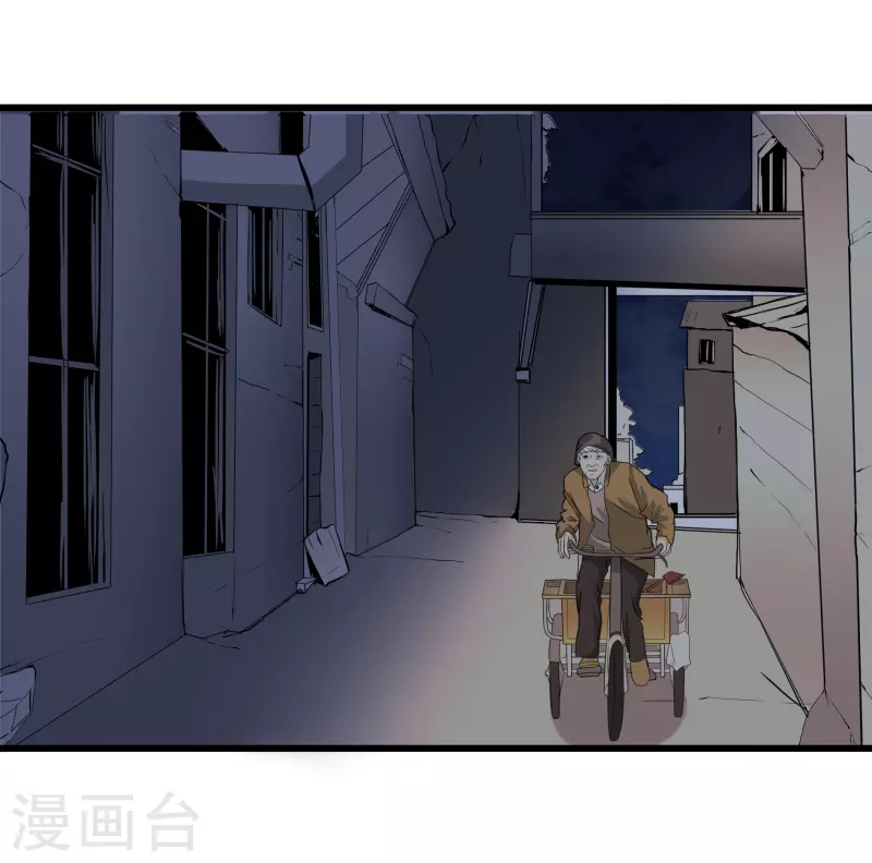 第38话26