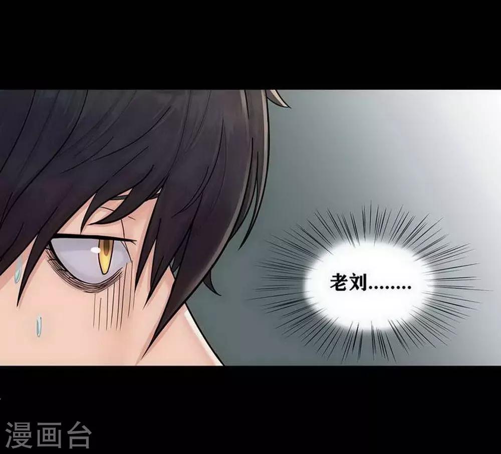 第3话5