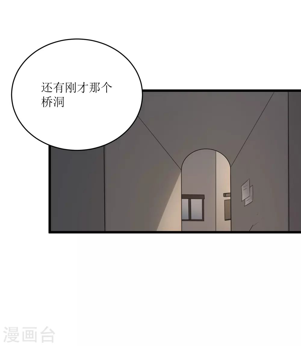 第32话18