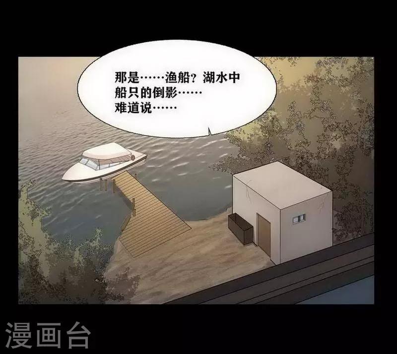 第7话9