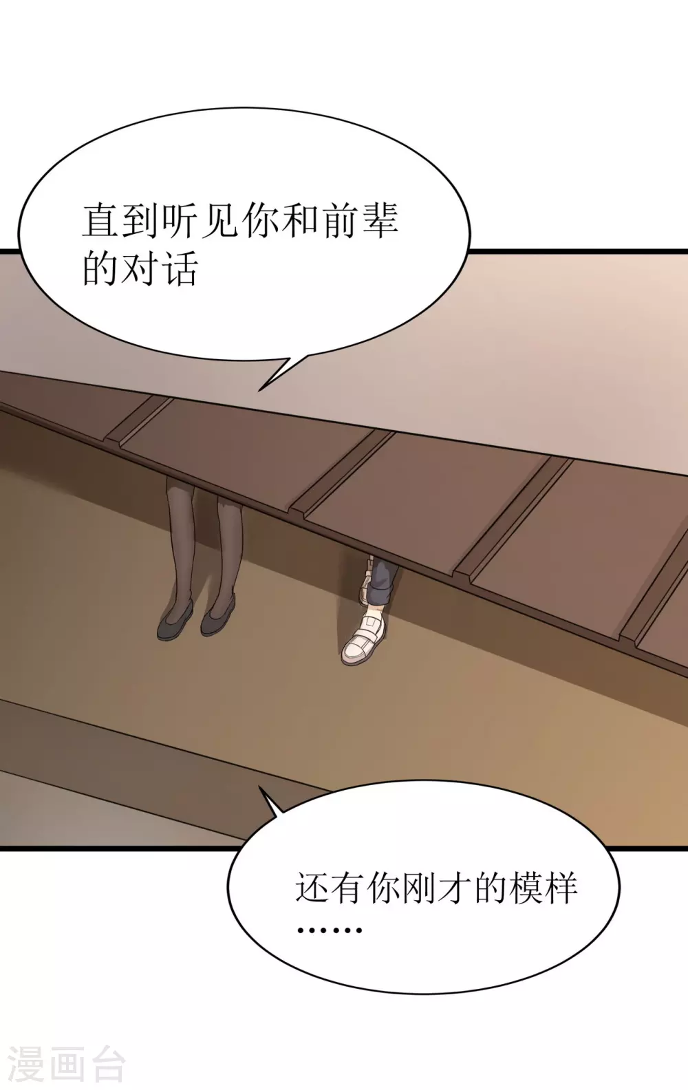 第25话29