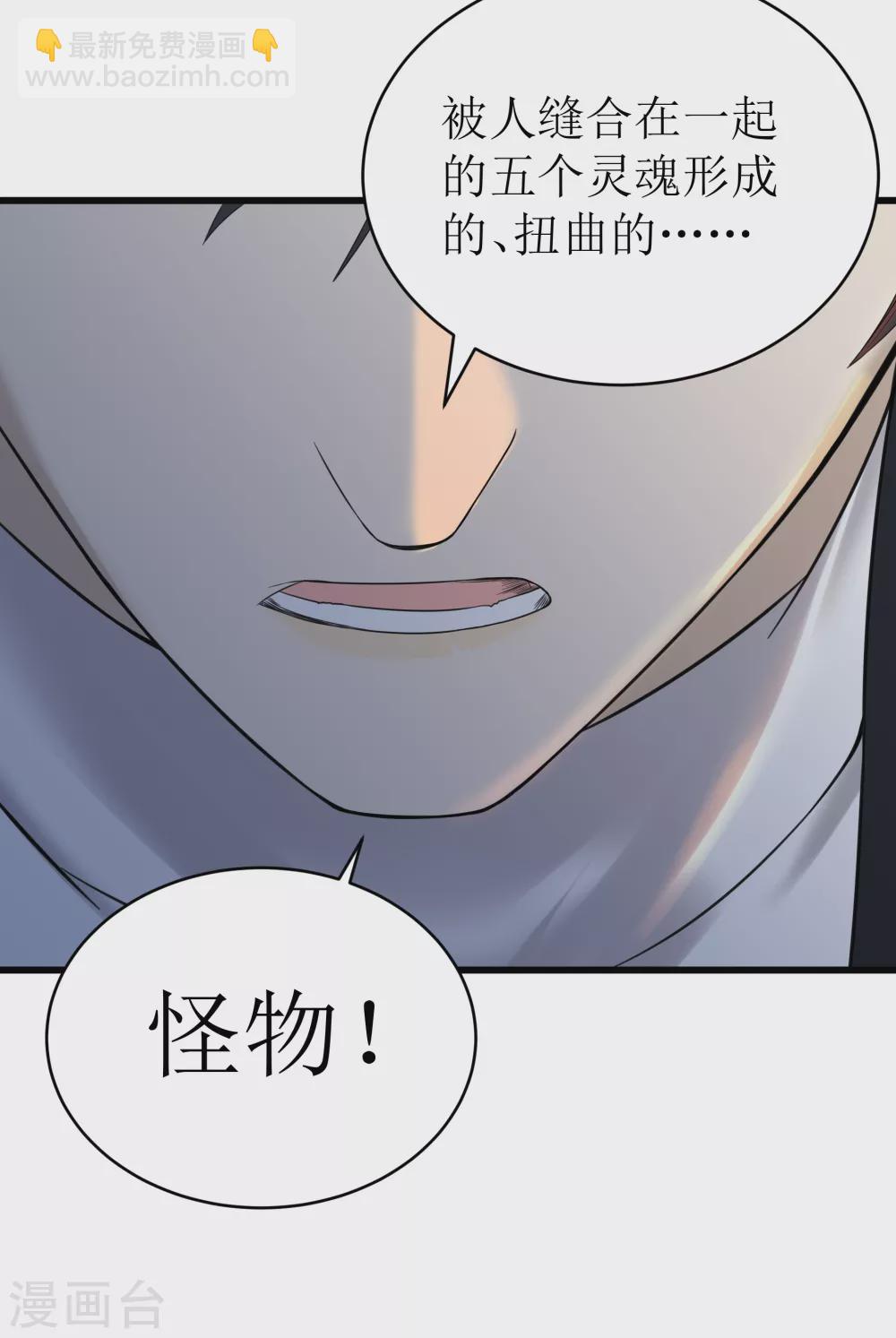 第30话28