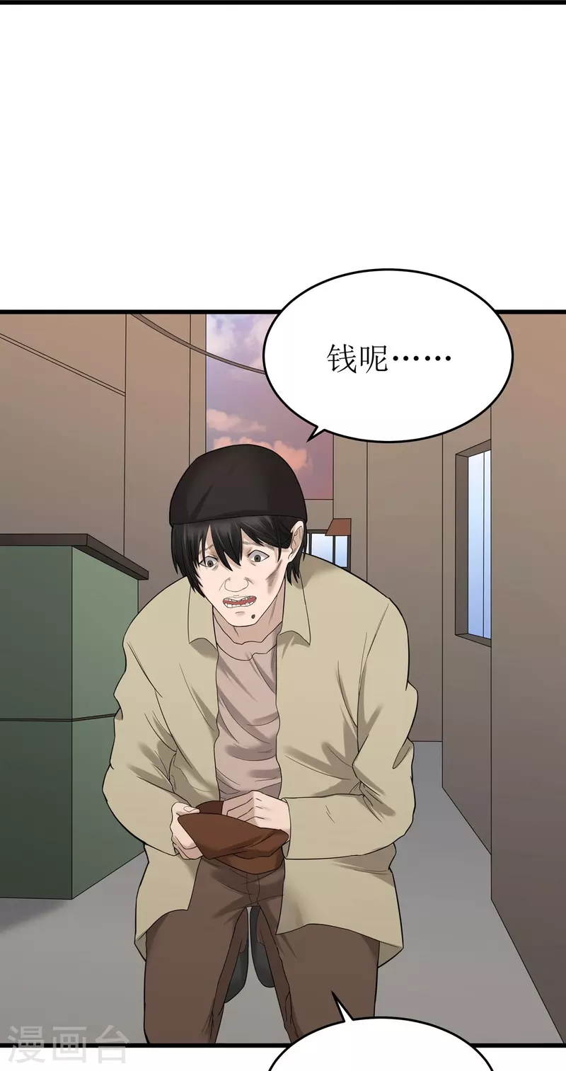 第45话21