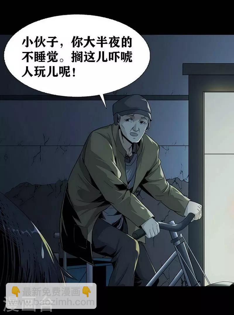 第13话20