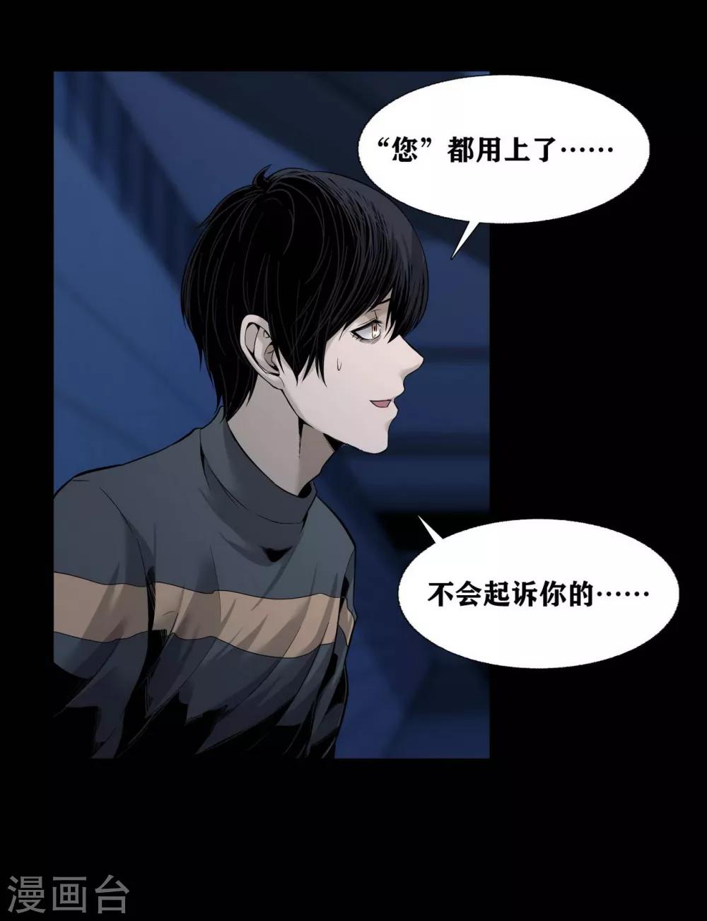 第14话15