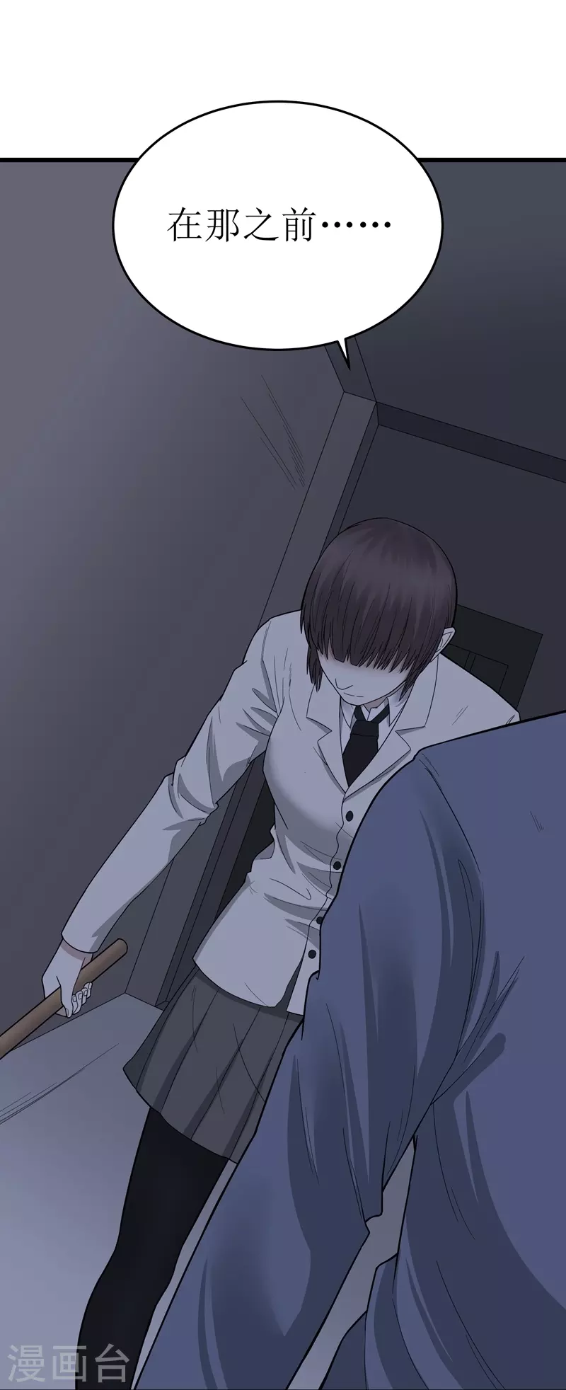 第47话20