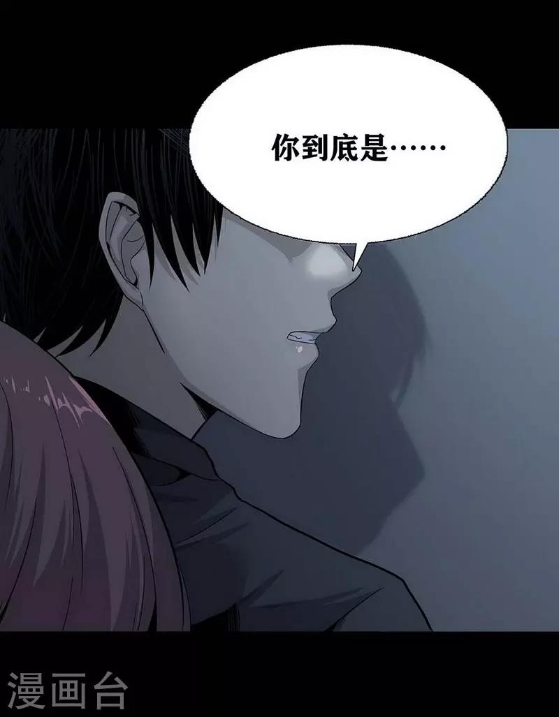 第13话30