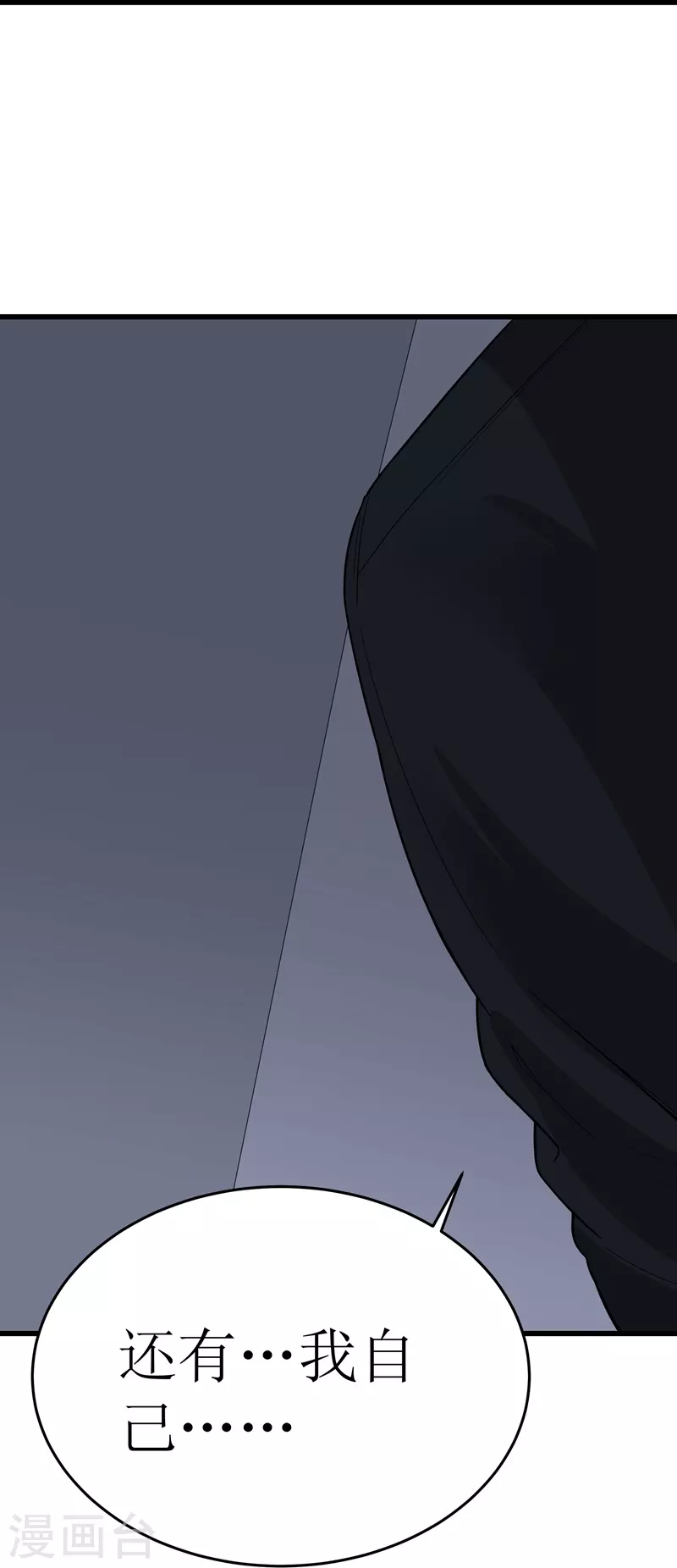 第47话18