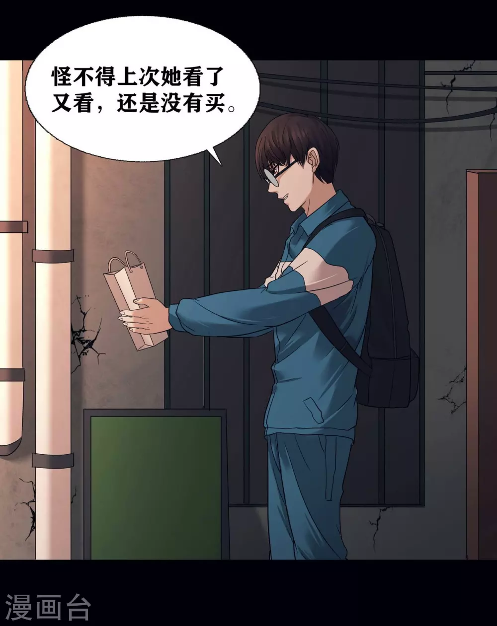 第18话8