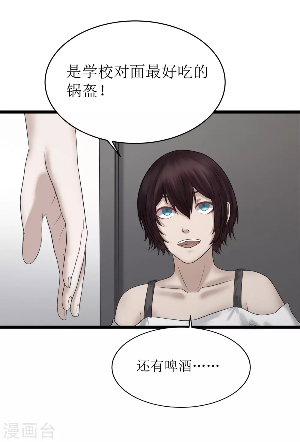 第25话22