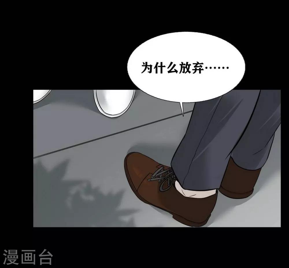 第16话19