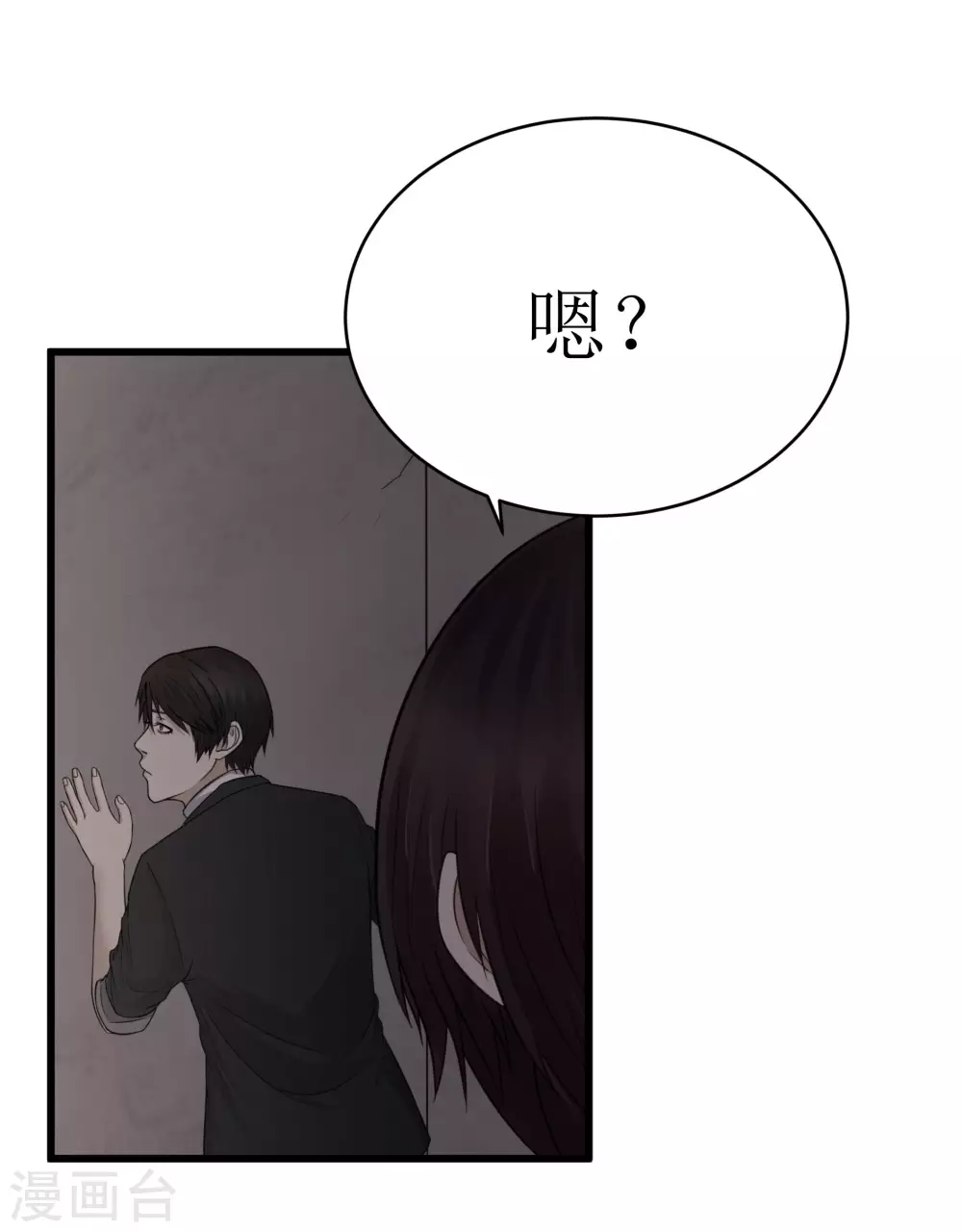 第27话10