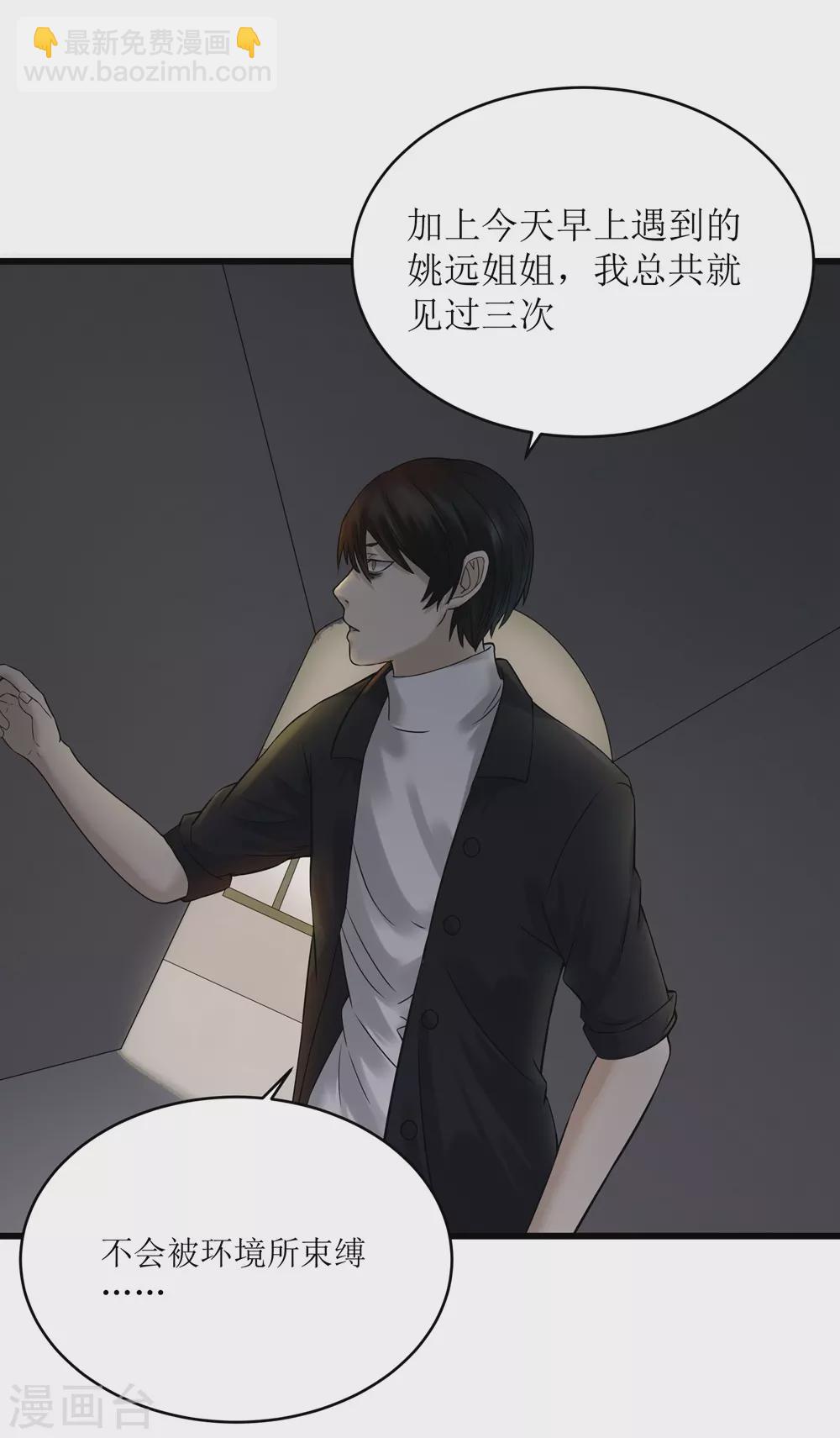 第28话15