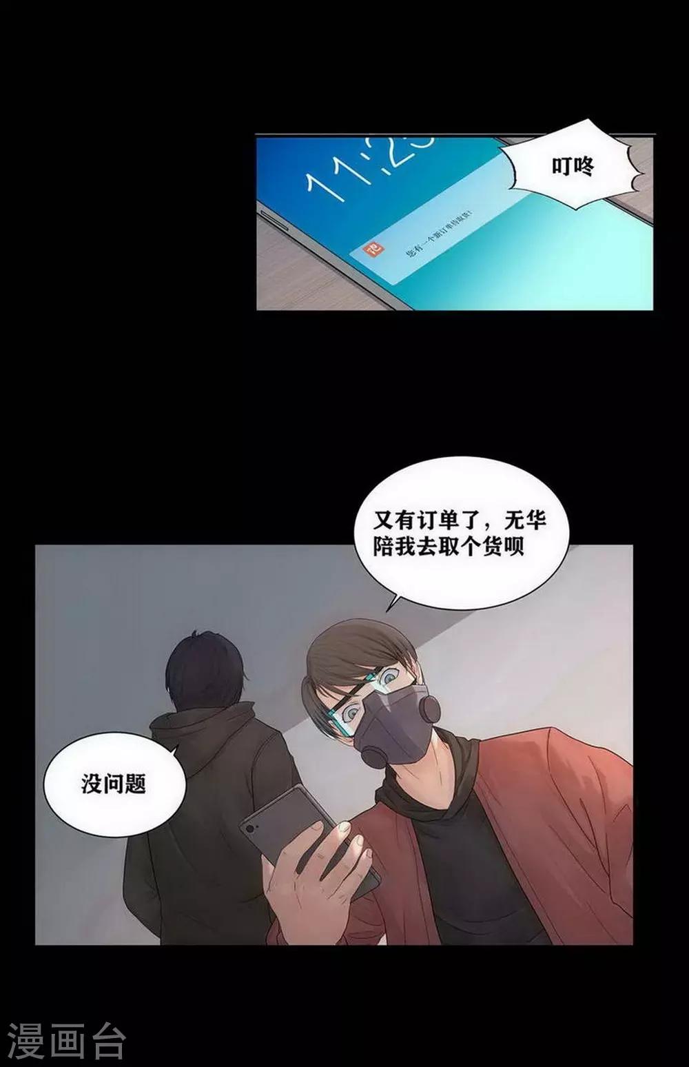 第1话25