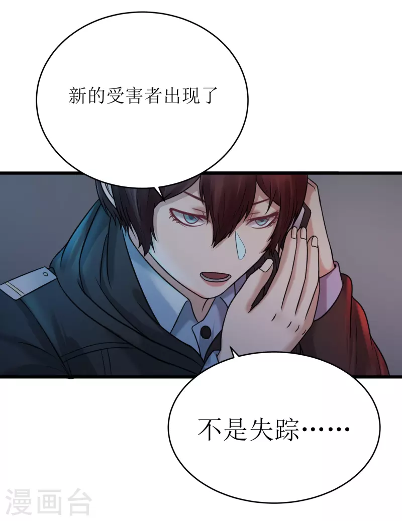 第33话28