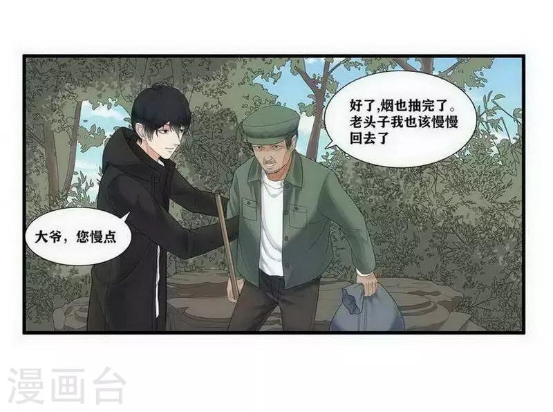 第6话1
