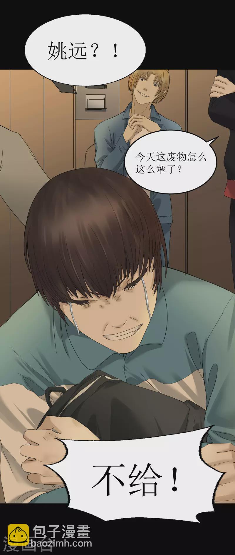 第43话17