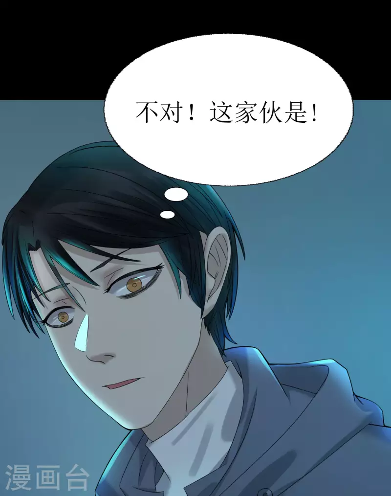 第37话25