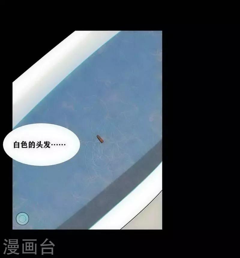 第8话10