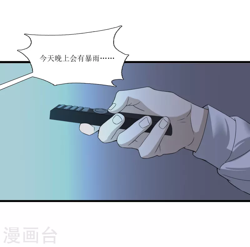 第33话14