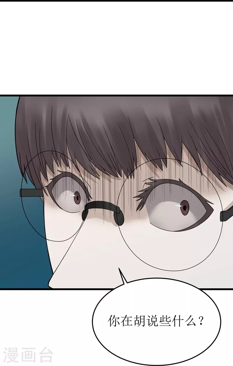 第47话4