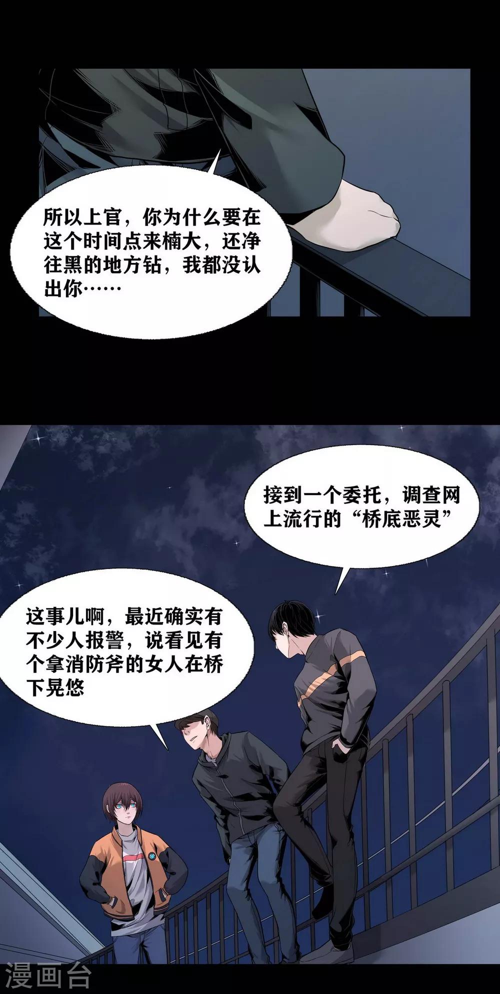 第14话16