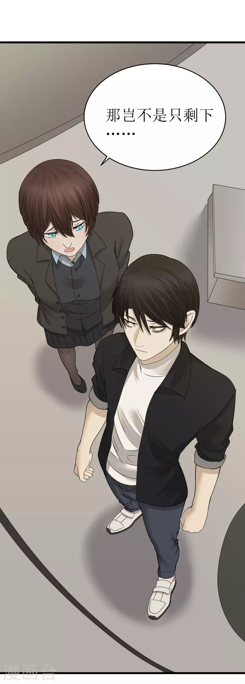 第33话1