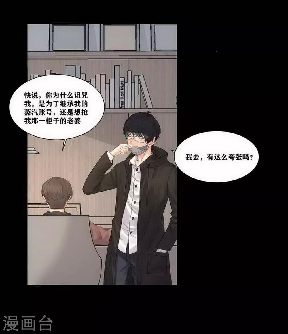 第1话24