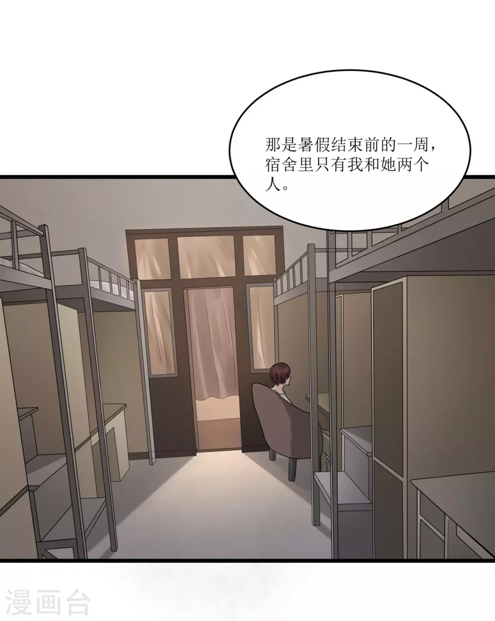 第24话14
