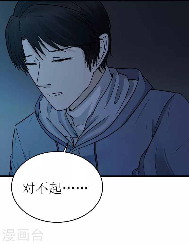第38话22