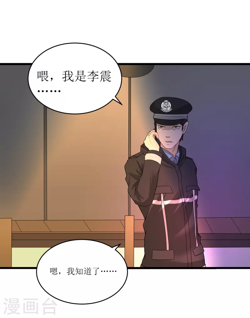 第35话15