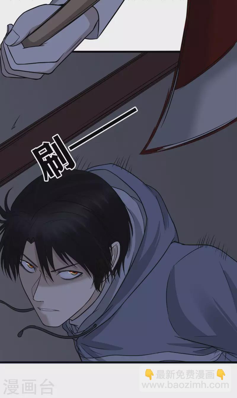 第40话23
