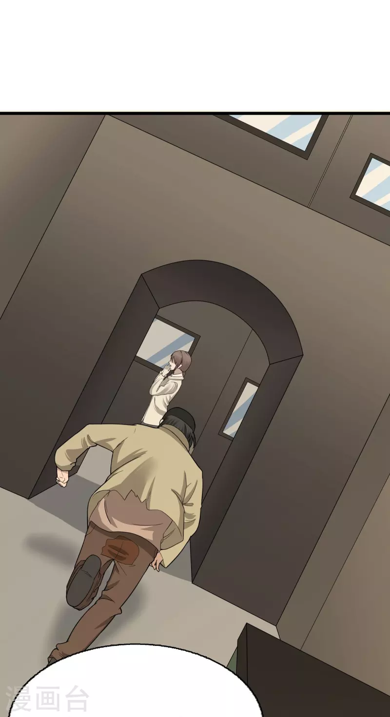 第45话31