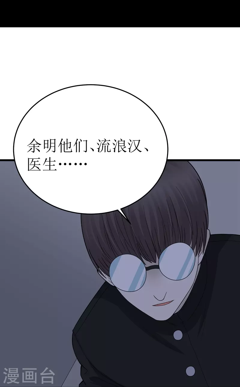 第47话17
